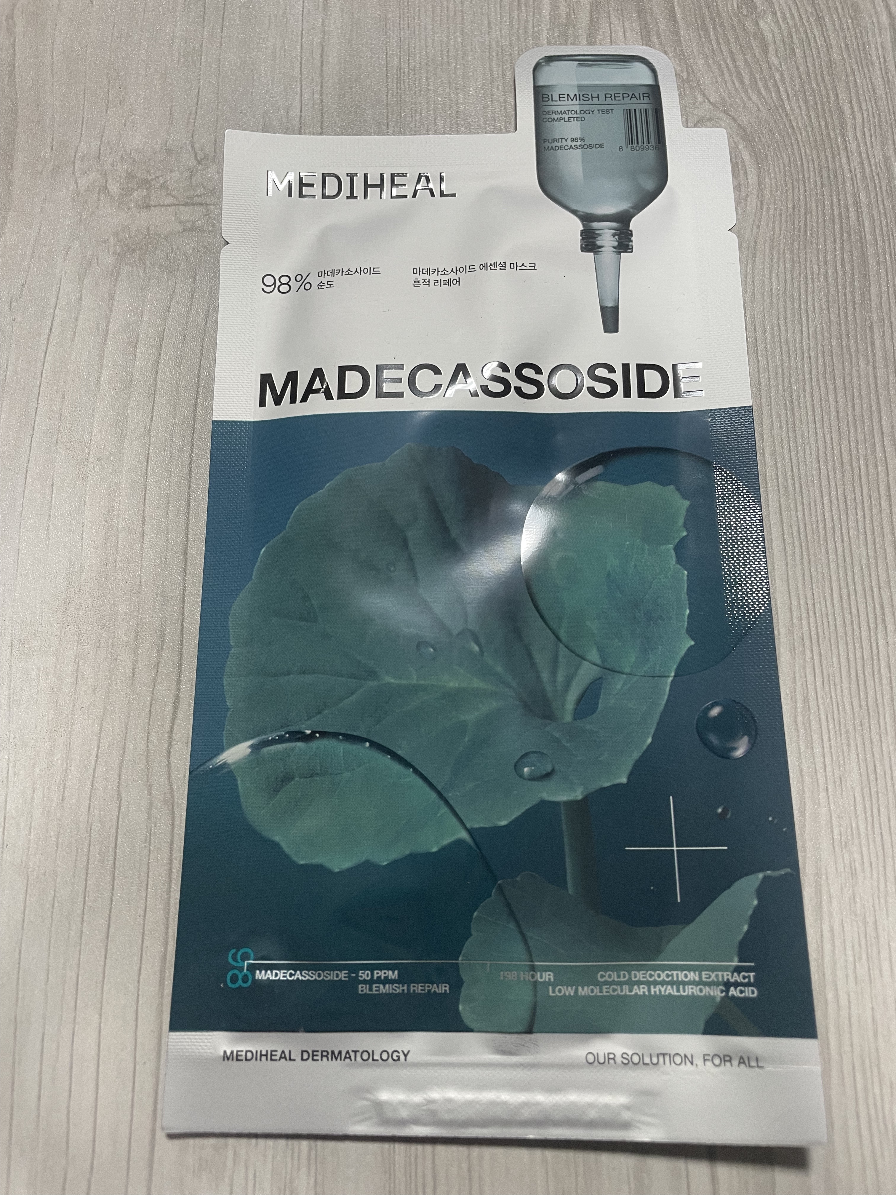 マデカッソシド エッセンシャルマスク 1枚/MEDIHEAL/シートマスク・パックを使ったクチコミ（1枚目）