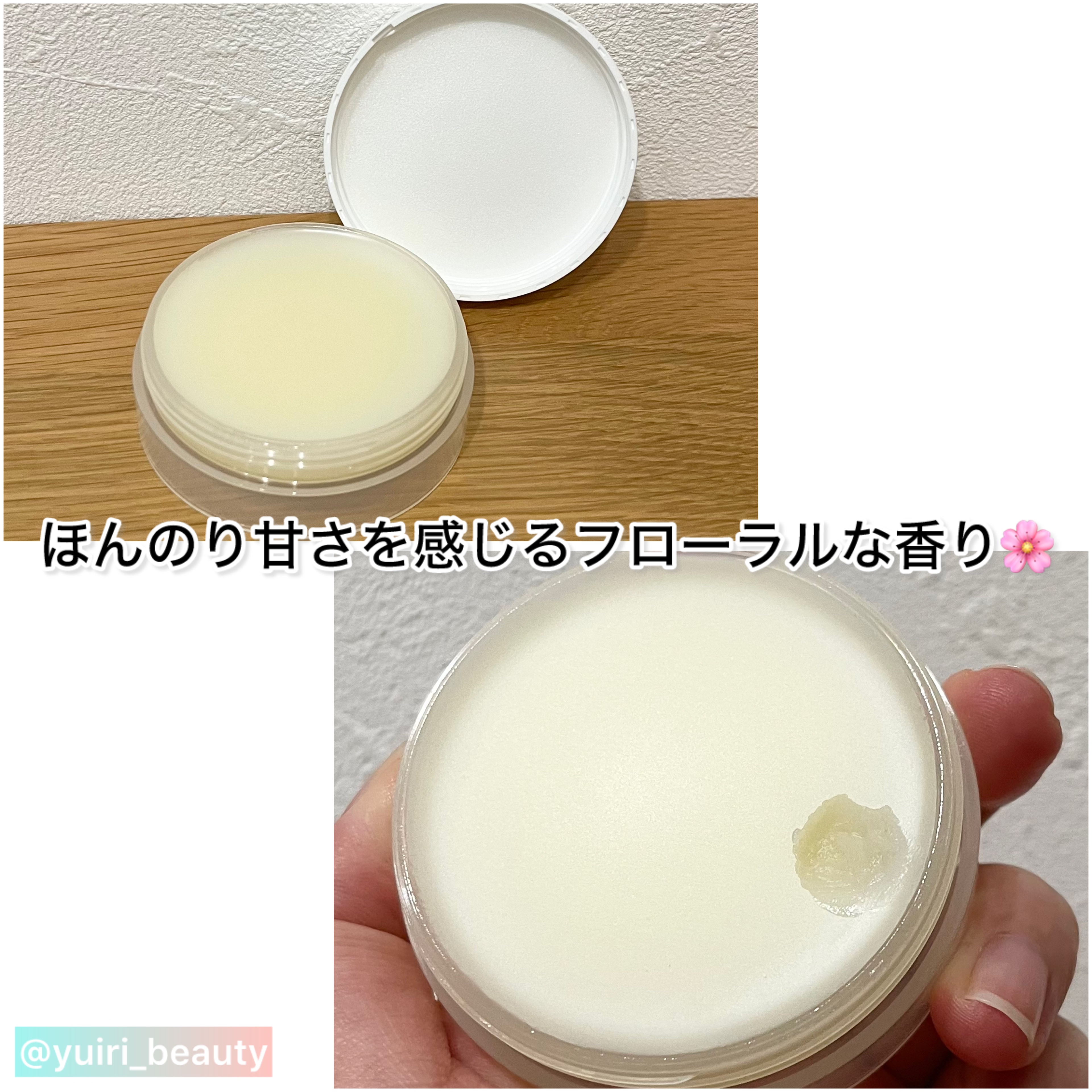 ORIFUSI オーガニックエッセンスバームクリーム/ORIFUSI/フェイスクリームを使ったクチコミ（3枚目）