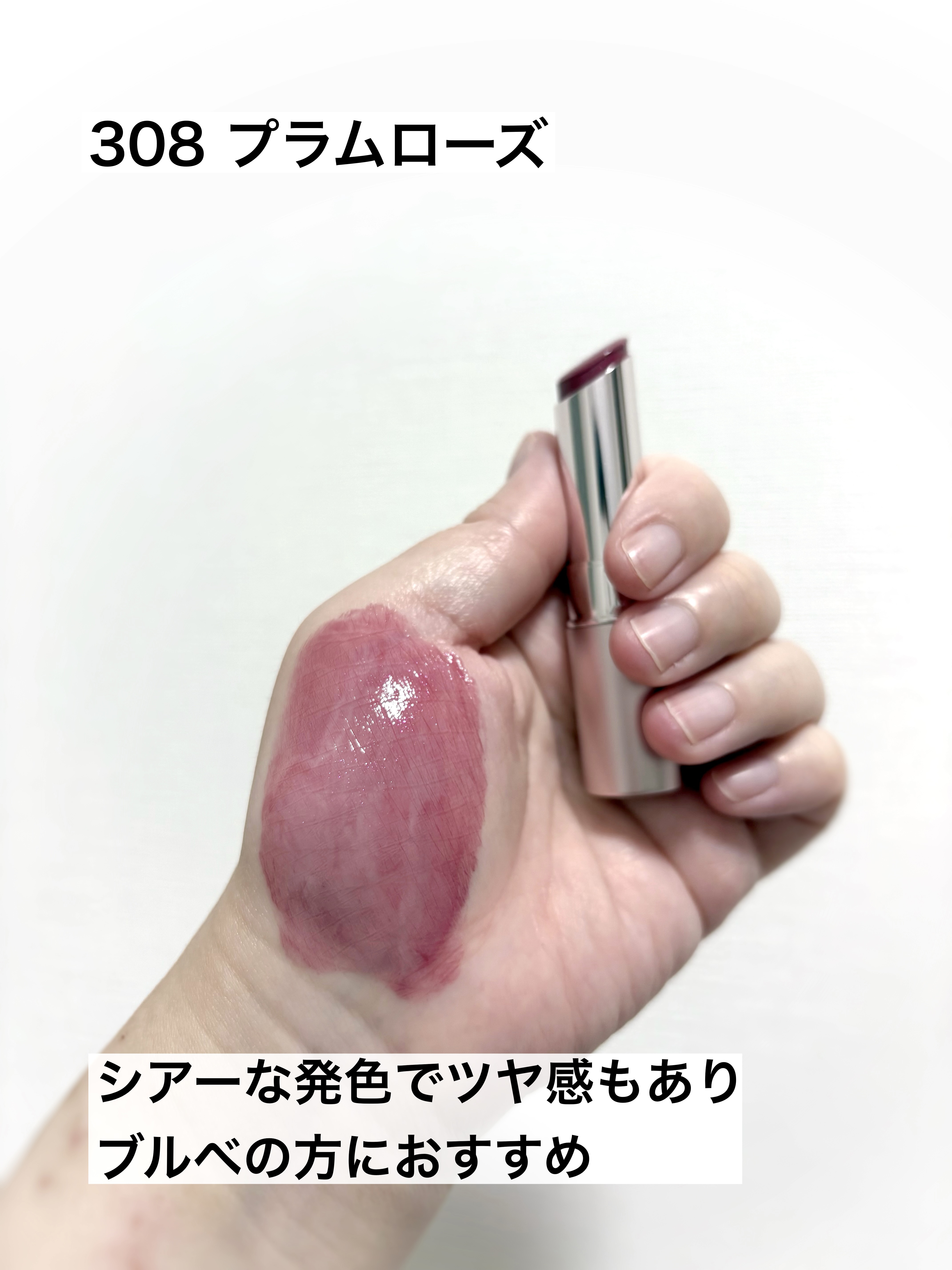 オペラ グロウリップティント/OPERA/リップティントを使ったクチコミ（3枚目）