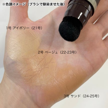 オブジェ ナチュラルカバーファンデーション SPF50+ PA++++/オブジェ/その他ファンデーションを使ったクチコミ(5枚目)