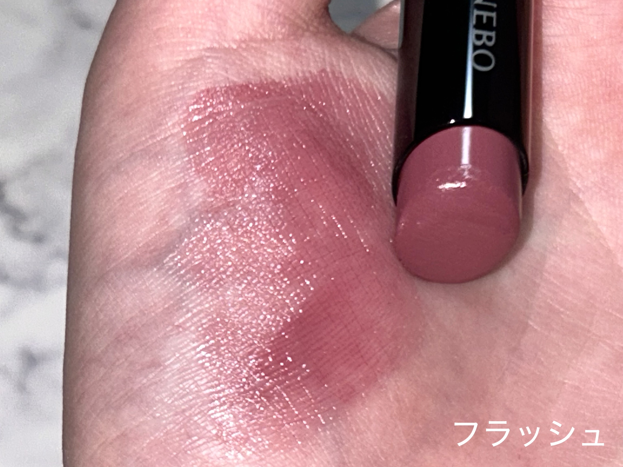 ルージュスターヴァイブラント/KANEBO/口紅を使ったクチコミ（3枚目）