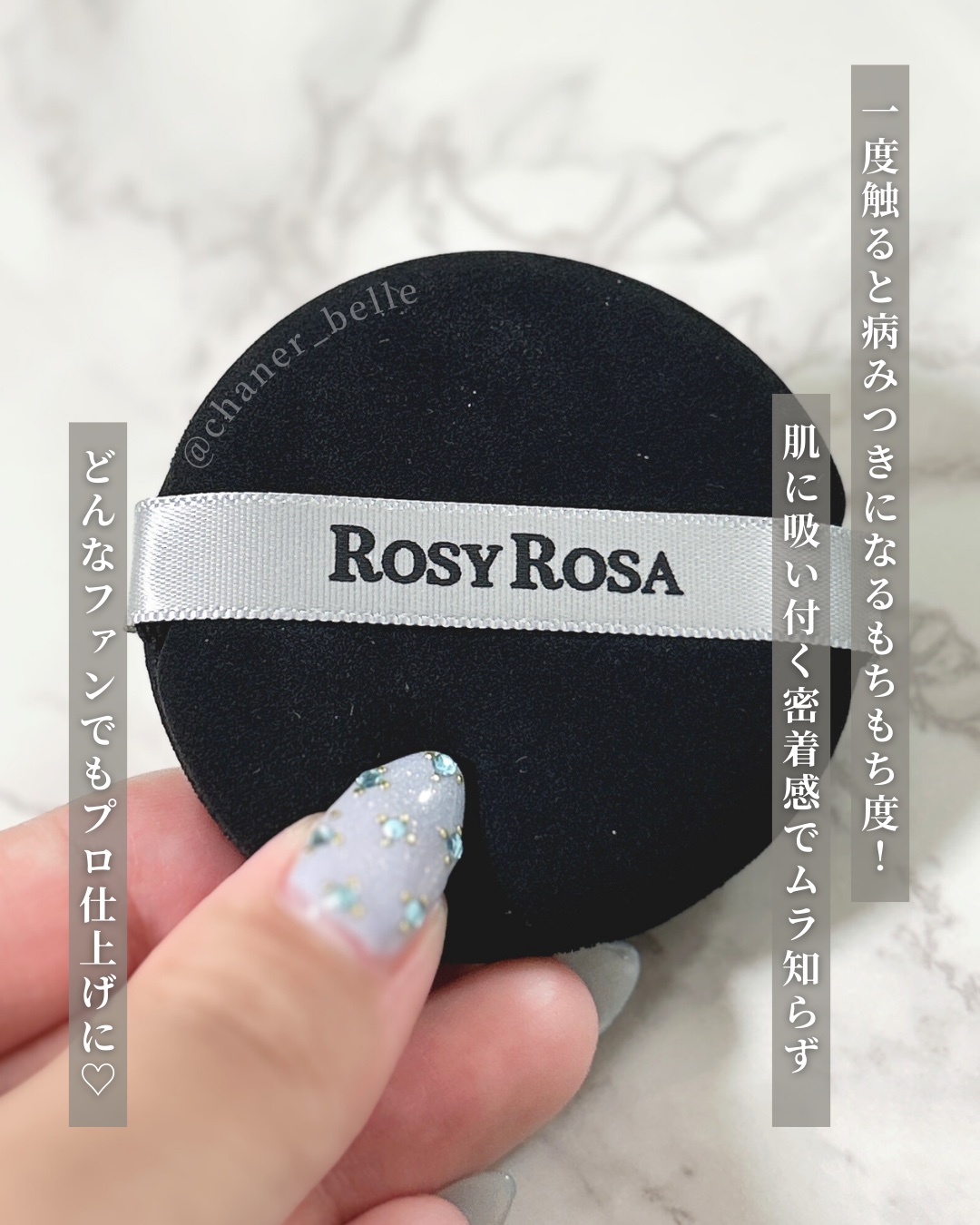 マルチファンデパフ 2P/ロージーローザ/パフ・スポンジを使ったクチコミ（2枚目）