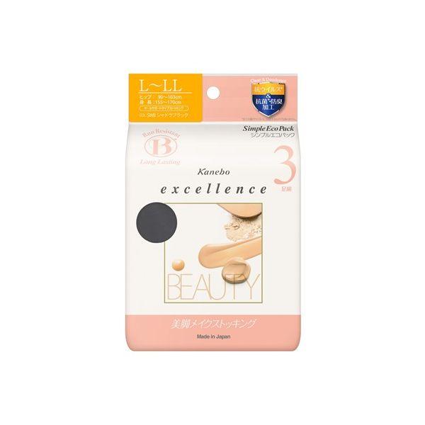 excellence excellence シンプルecoパックn(BEAUTY) 