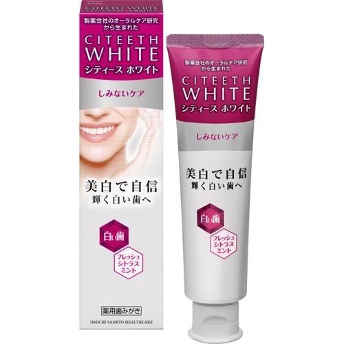シティース ヘルスケア シティース ホワイト しみないケア