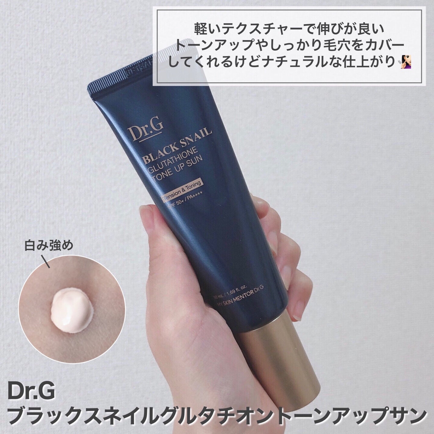 マットシフォン UVホワイトニングベースN/KiSS/化粧下地を使ったクチコミ(6枚目)