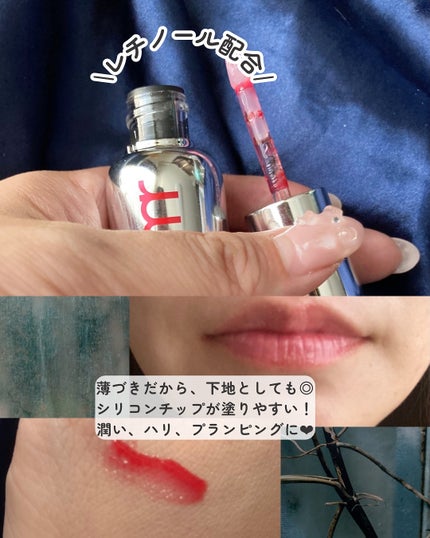 ユース ラディアンス ビタチノール セラム/primera/美容液を使ったクチコミ(4枚目)