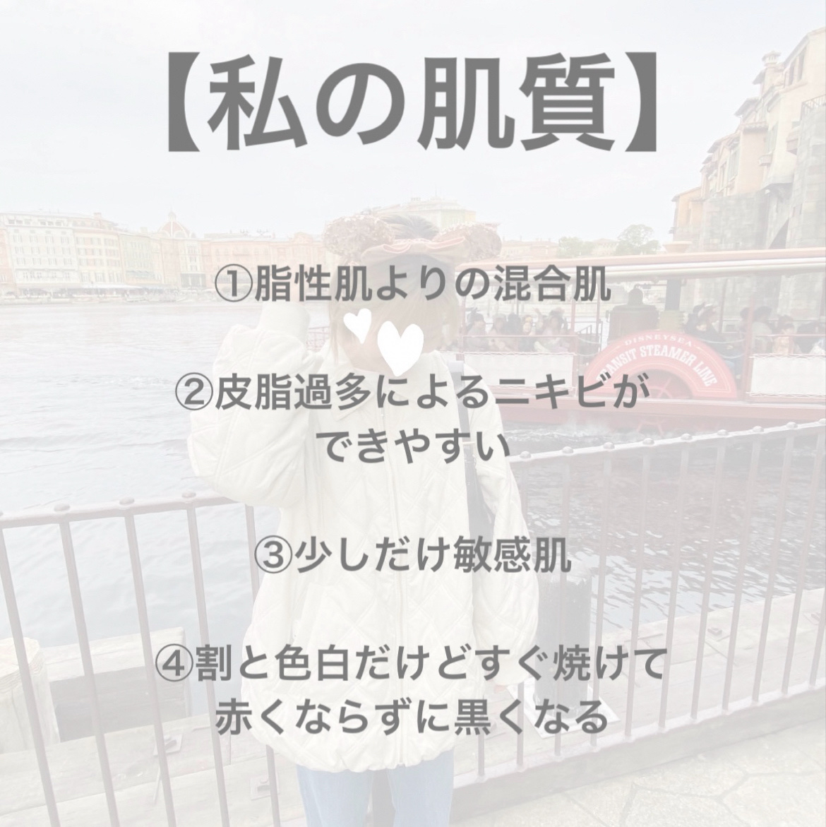 ノスカナイン トラブル セラム/FATION/美容液を使ったクチコミ（2枚目）