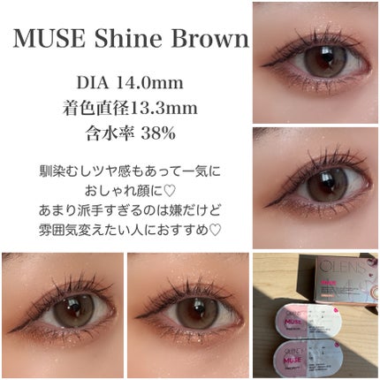 MUSE 1month/OLENS/1ヶ月(1MONTH)カラコンを使ったクチコミ(2枚目)