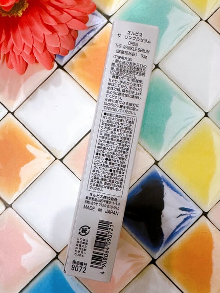 を使ったクチコミ(2枚目)