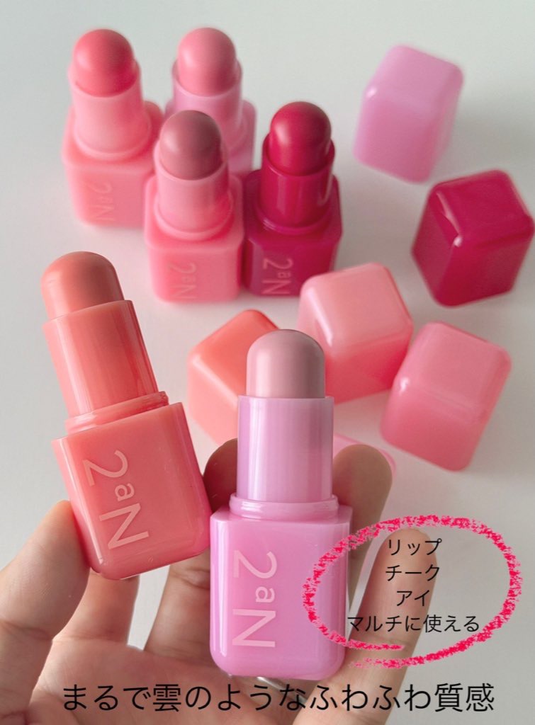 ポケットコットンブラーリングスティック/2aN/ジェル・クリームチークを使ったクチコミ（2枚目）