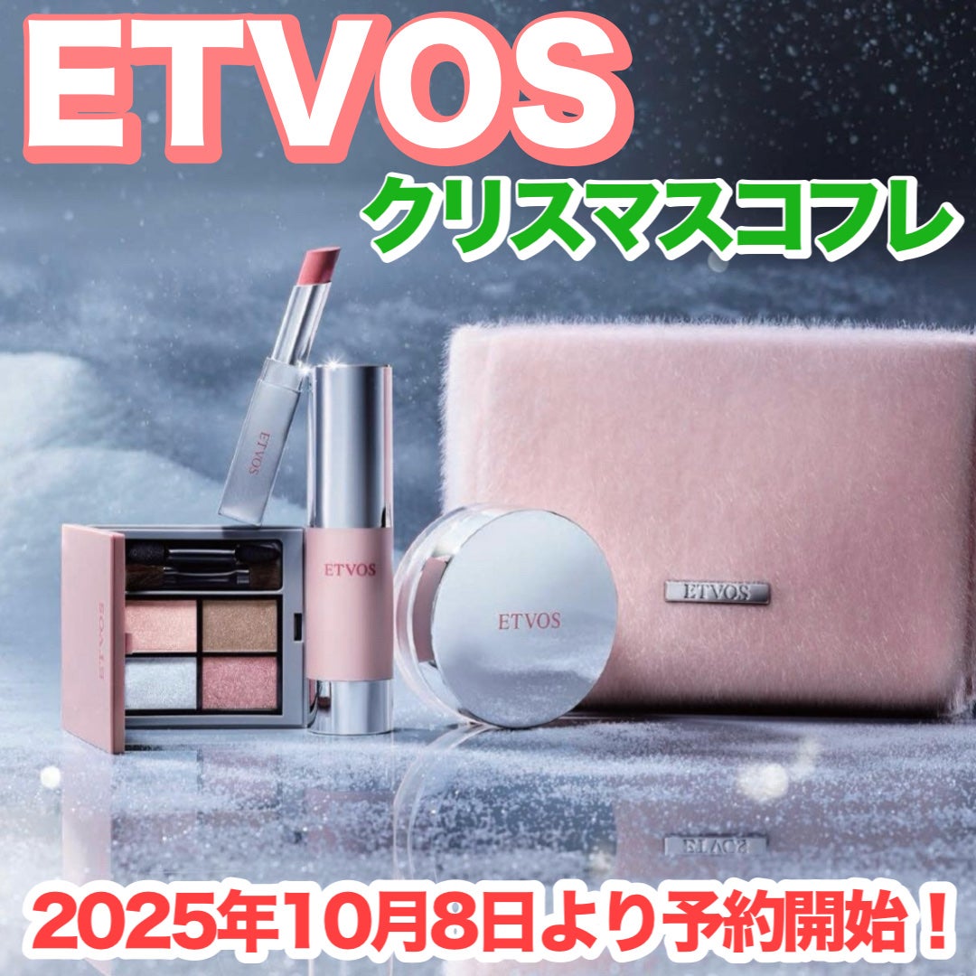 セラミドスキンケア クリアソープバー/エトヴォス/洗顔石鹸を使ったクチコミ(1枚目)