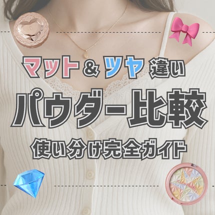 シークレットビューティーパウダー/キャンメイク/プレストパウダーを使ったクチコミ(1枚目)