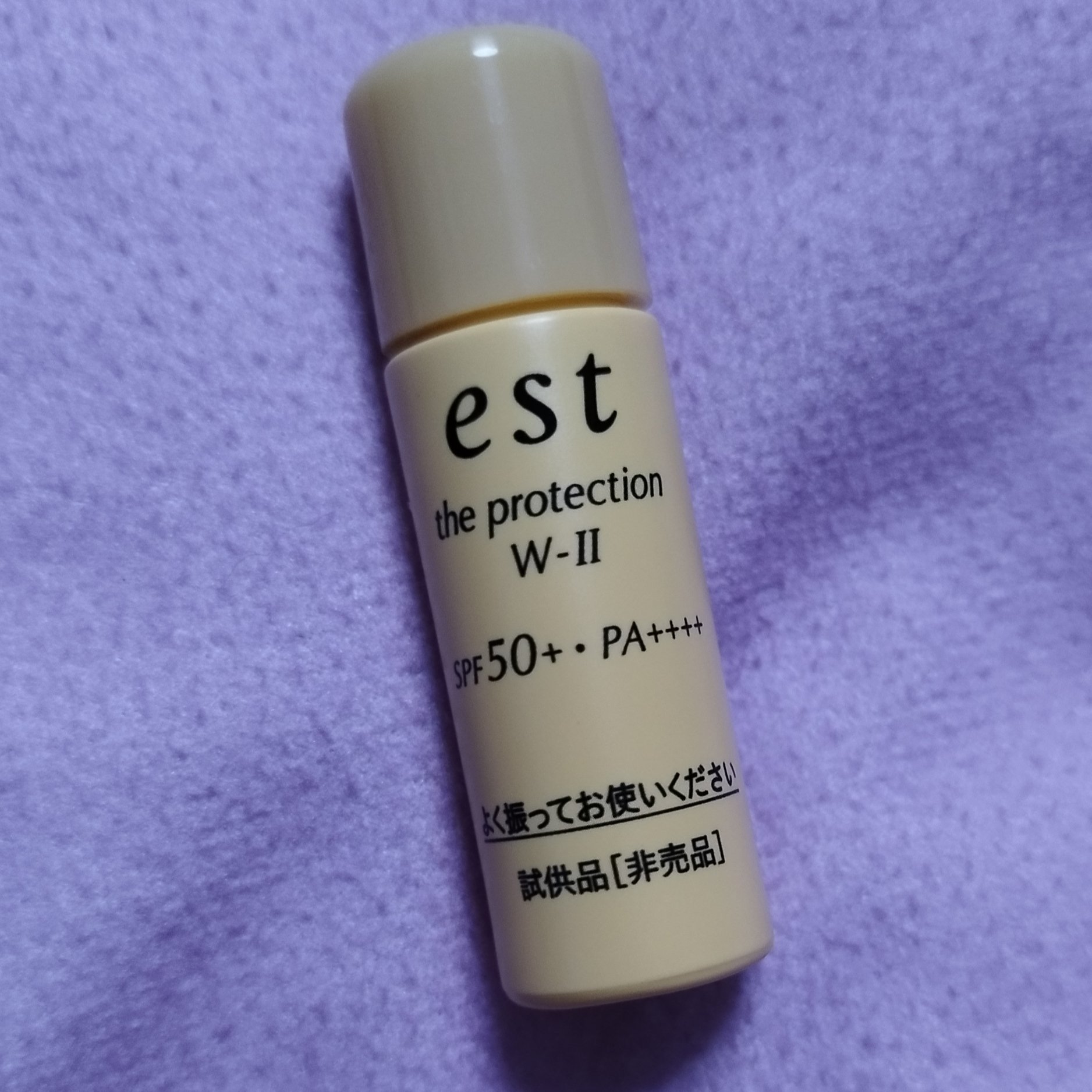 エスト ザ エマルジョン W-II＜美白＞/est/乳液を使ったクチコミ（1枚目）