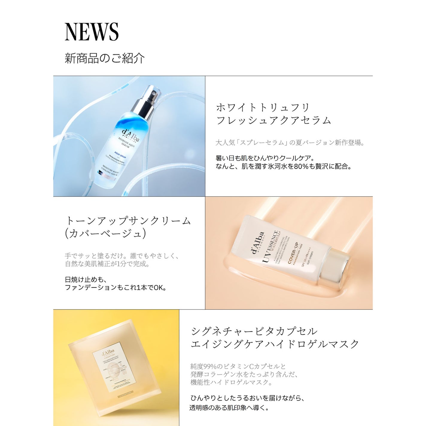 ダルバ ウォータフル トーンアップ サンクリーム(パープル)/ダルバ/日焼け止めクリームを使ったクチコミ(3枚目)