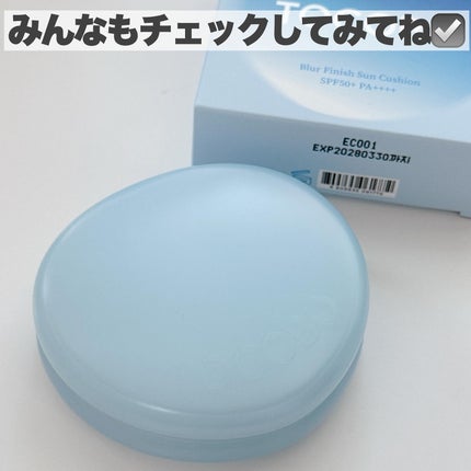 ブラーフィニッシュサンクッション/TOCOBO/日焼け止めパウダーを使ったクチコミ(7枚目)