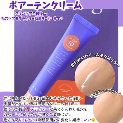 デュイセル プライベートケアマスク/DEWYCEL/シートマスク・パックを使ったクチコミ(5枚目)