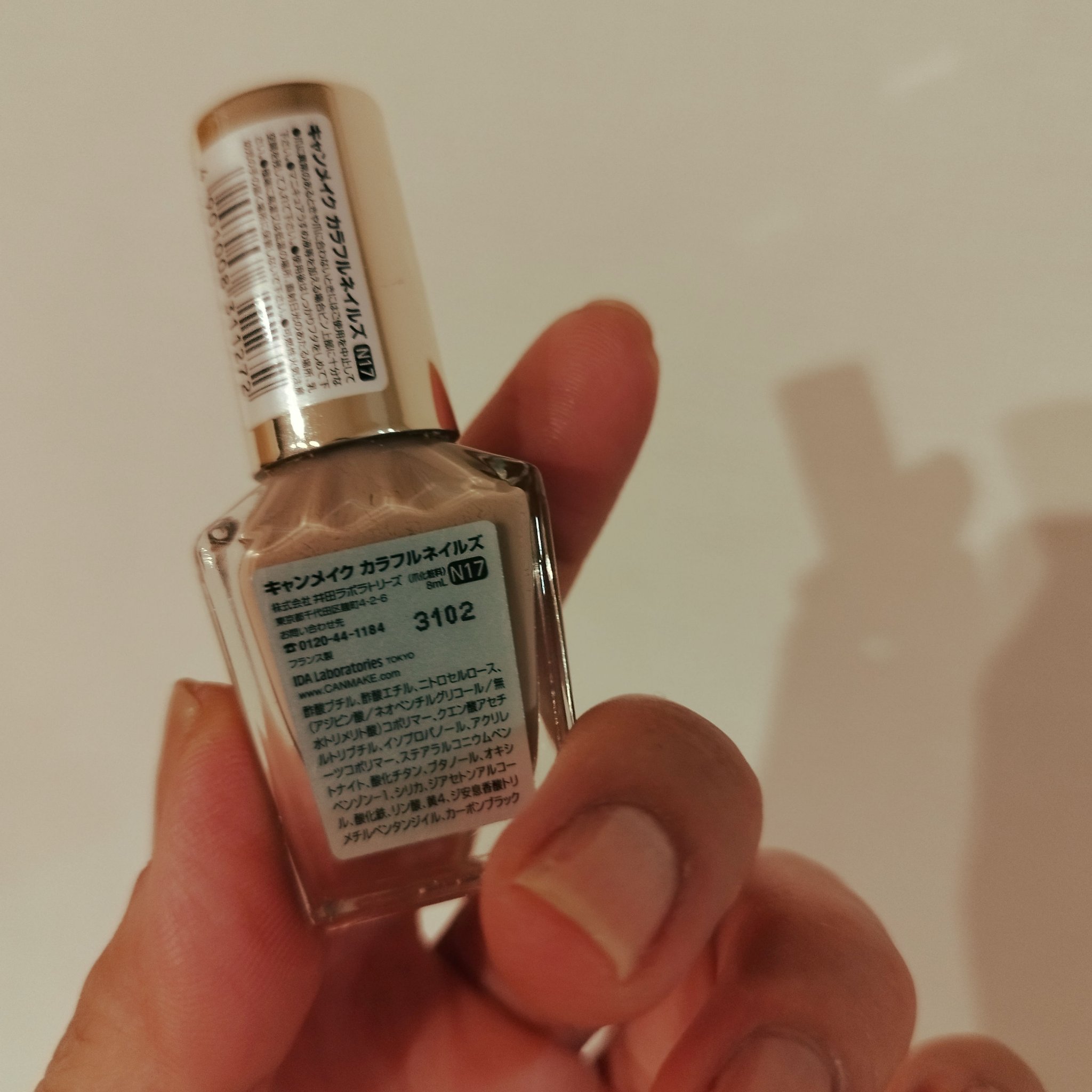 カラフルネイルズ/キャンメイク/マニキュアを使ったクチコミ（2枚目）