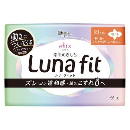 多い昼~ふつうの日用 羽つき 21cm 26枚入