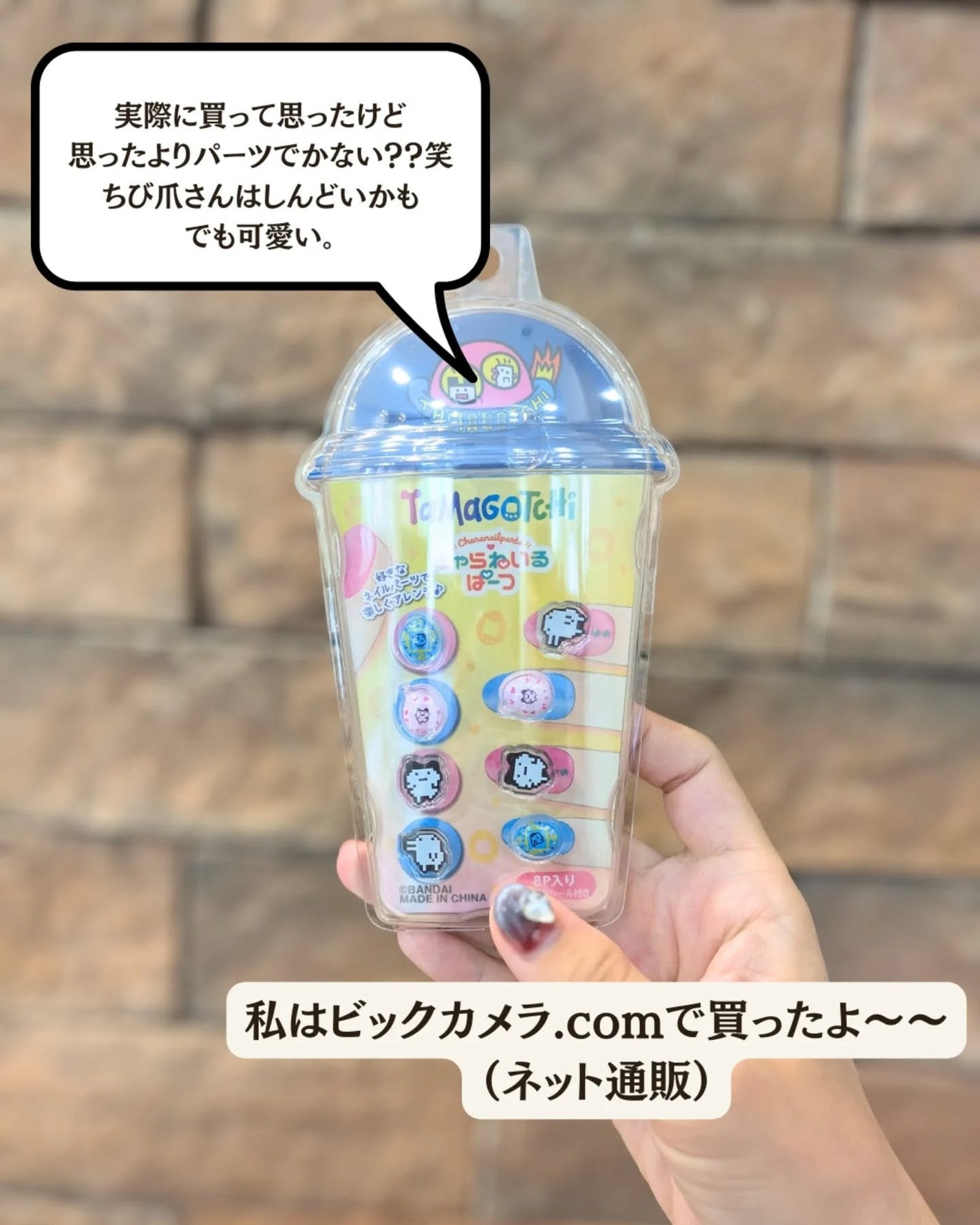 ãŸãð§ž on LIPS ãðð« ð..ããŸãã£ã¡å¥œãã®ã¿ããªéãŸããŒïŒïŒïŒãã£ã¡ã坿ãã..ãïŒ3æç®ïŒ