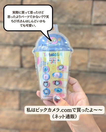 を使ったクチコミ(3枚目)