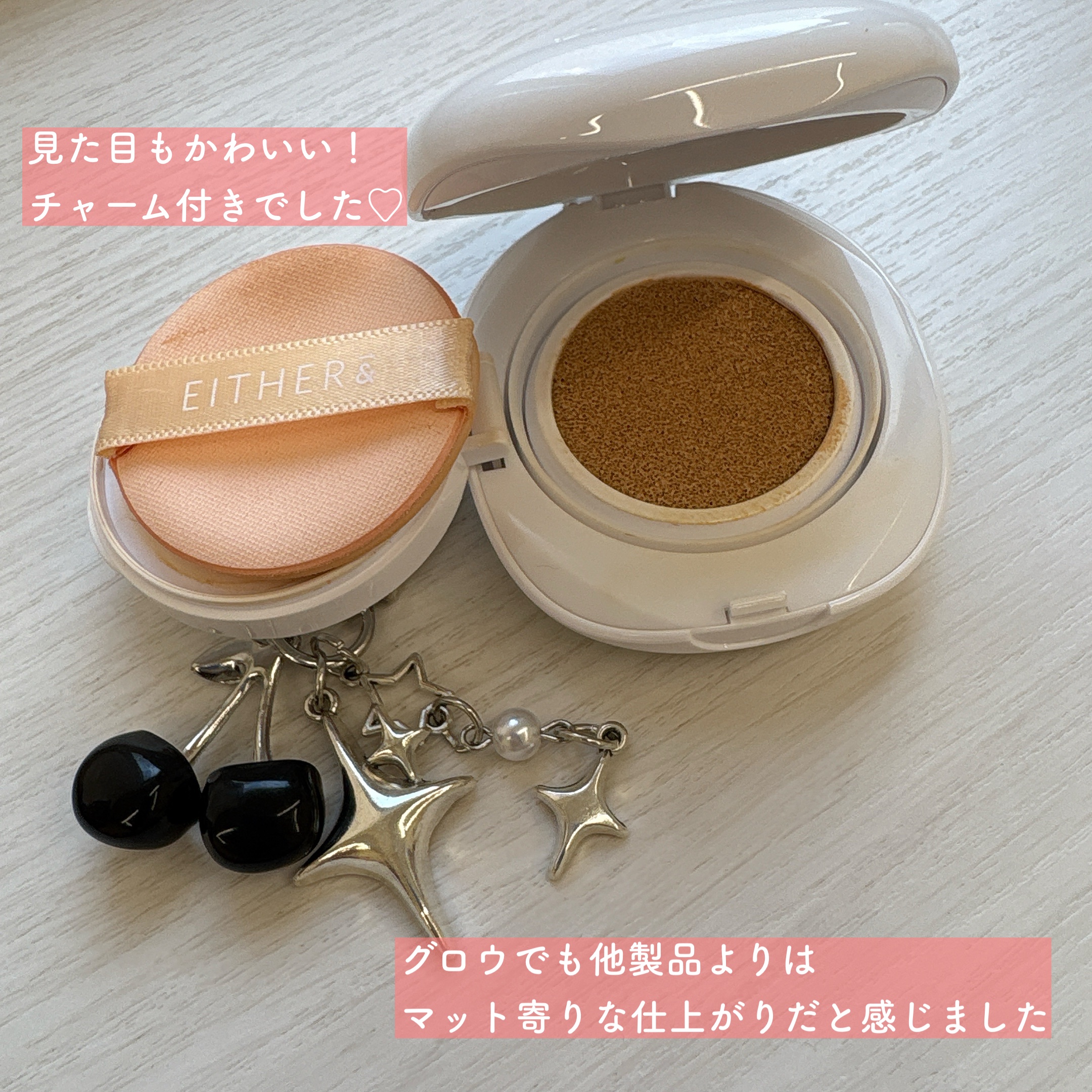 プベルグロウクッション ミニ/EITHER＆/クッションファンデーションを使ったクチコミ（2枚目）