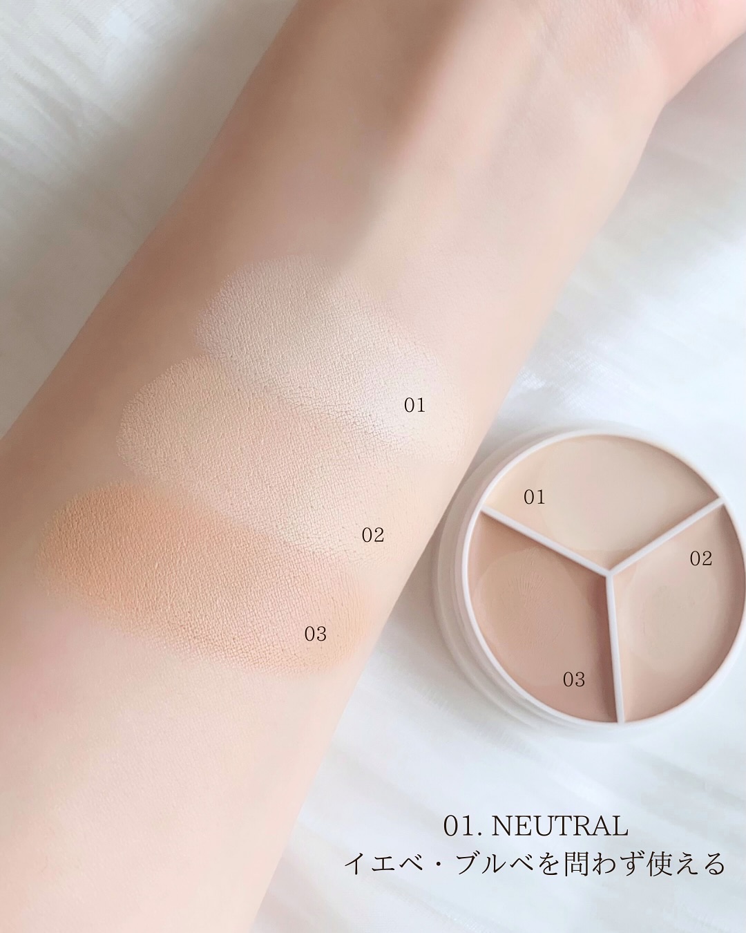 カバーアッププロコンシーラー/TFIT/パレットコンシーラーを使ったクチコミ（3枚目）