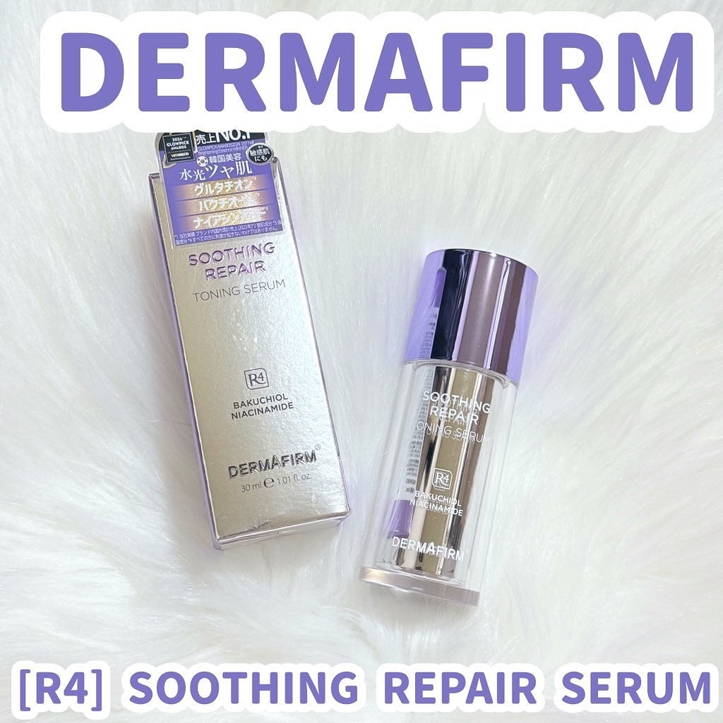 SOOTHING REPAIR TONING SERUM R4/ダーマファーム/美容液を使ったクチコミ(1枚目)
