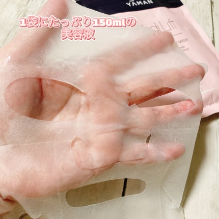 メディリフト ニードルリフトシートマスク/YA-MAN TOKYO JAPAN/シートマスク・パックを使ったクチコミ(3枚目)