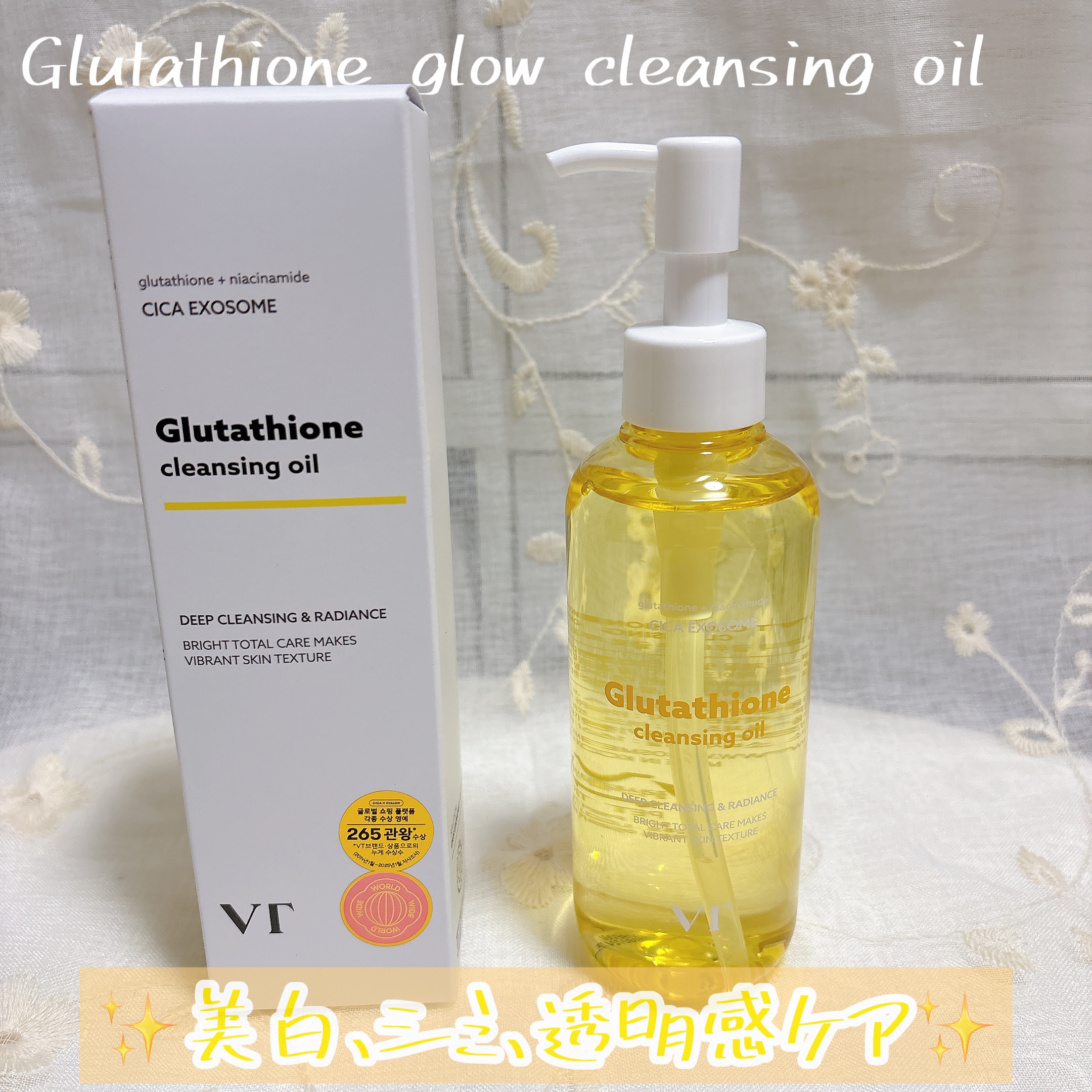 VT グルタチオングロウ クレンジングオイルのクチコミ「VT

VT公式アンバサダーとしての投稿です🌸


🫧Glutathione glow cle.....」（1枚目）