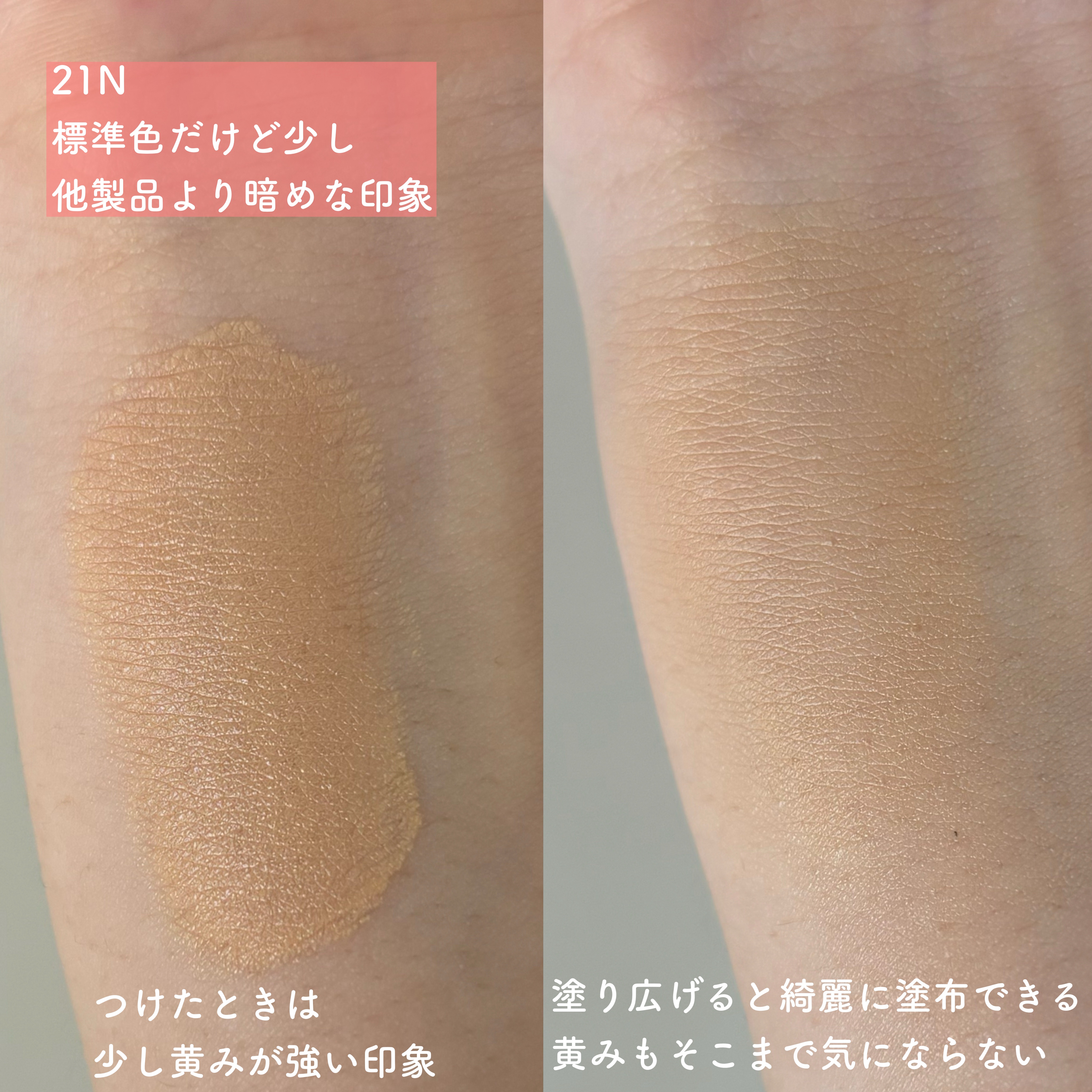 プベルグロウクッション ミニ/EITHER＆/クッションファンデーションを使ったクチコミ（3枚目）