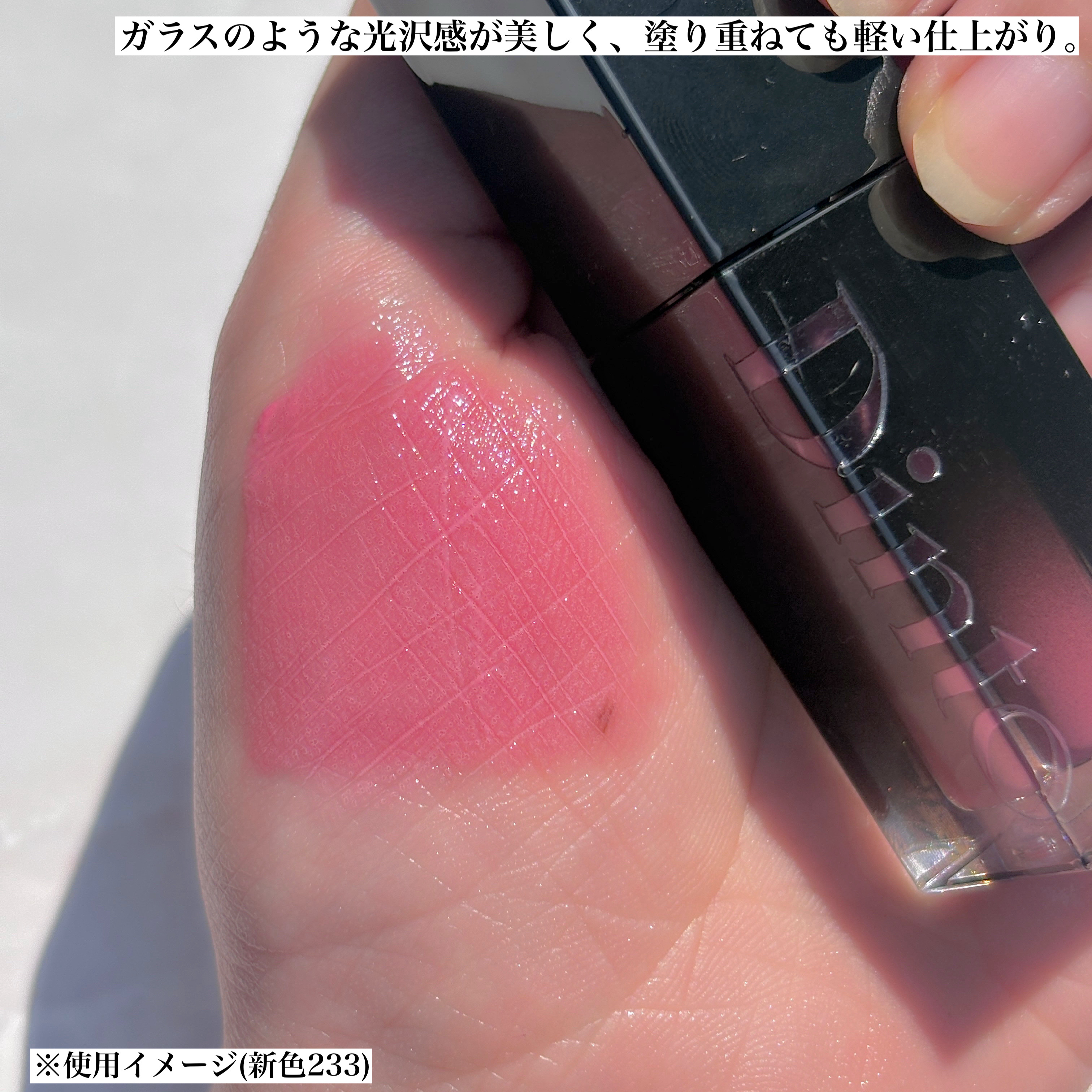 ブラーグロイリップティント/Dinto/リップティントを使ったクチコミ（3枚目）