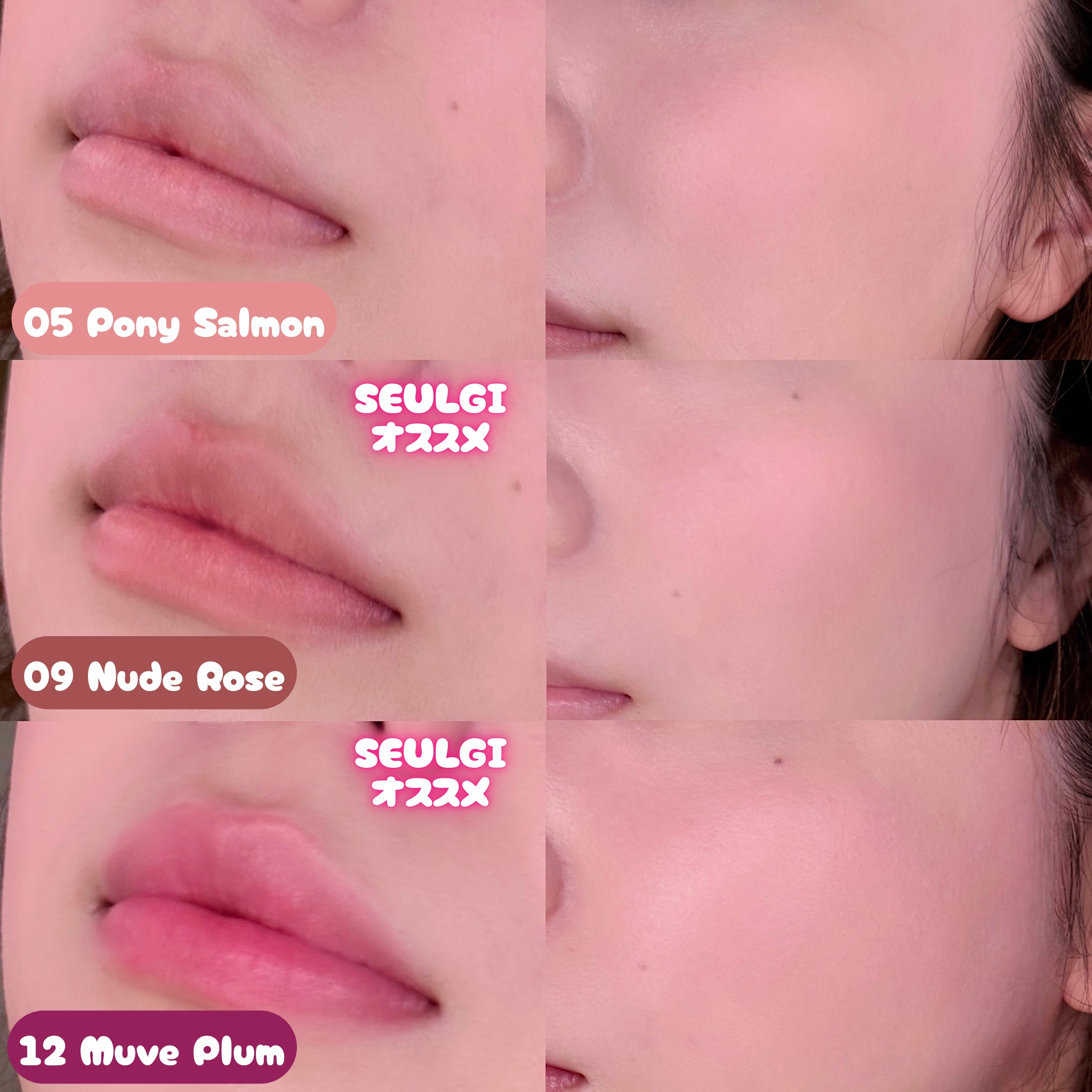 シルバーパース ムースクリーム リップ＆チーク 05 ポニーサーモン/oiad/ジェル・クリームチークを使ったクチコミ（3枚目）