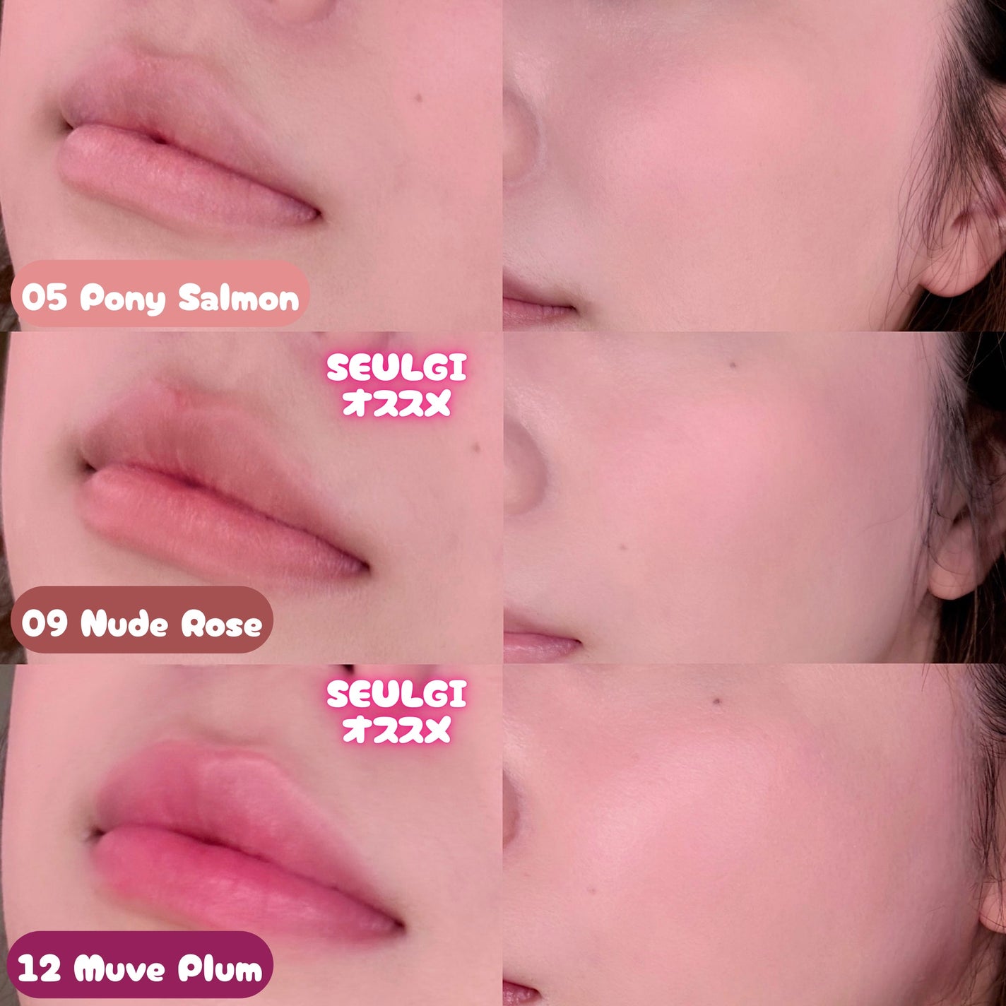 シルバーパース ムースクリーム リップ&チーク/oiad/ジェル・クリームチークを使ったクチコミ(3枚目)