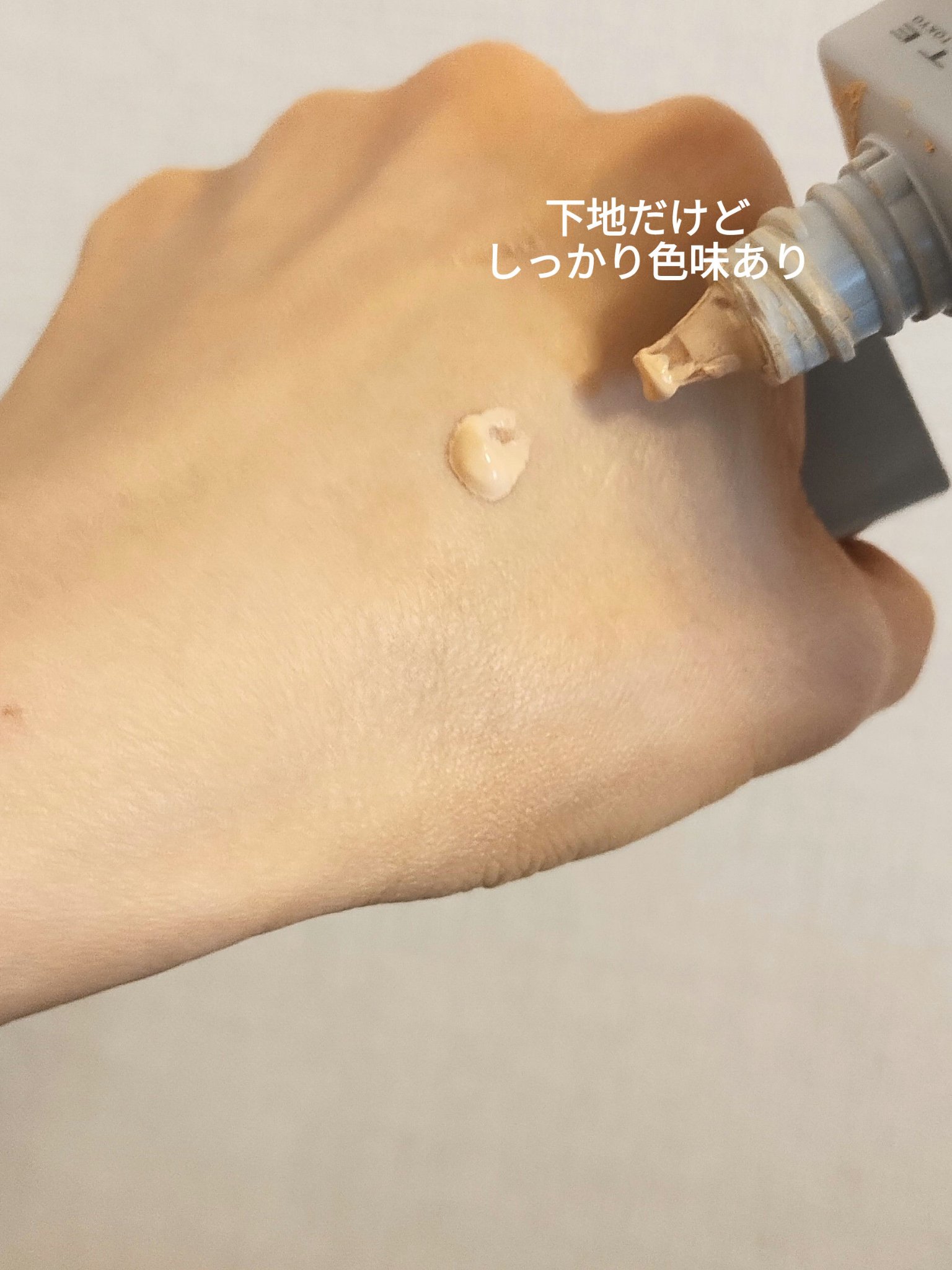 ケイト ポアレスキーパー FORドライ&オイリー/KATE/化粧下地を使ったクチコミ（2枚目）