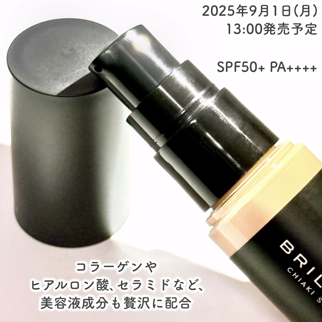 ラディアント　ロングステイ　リキッドファンデーション/ブリリアージュ/リキッドファンデーションを使ったクチコミ（3枚目）