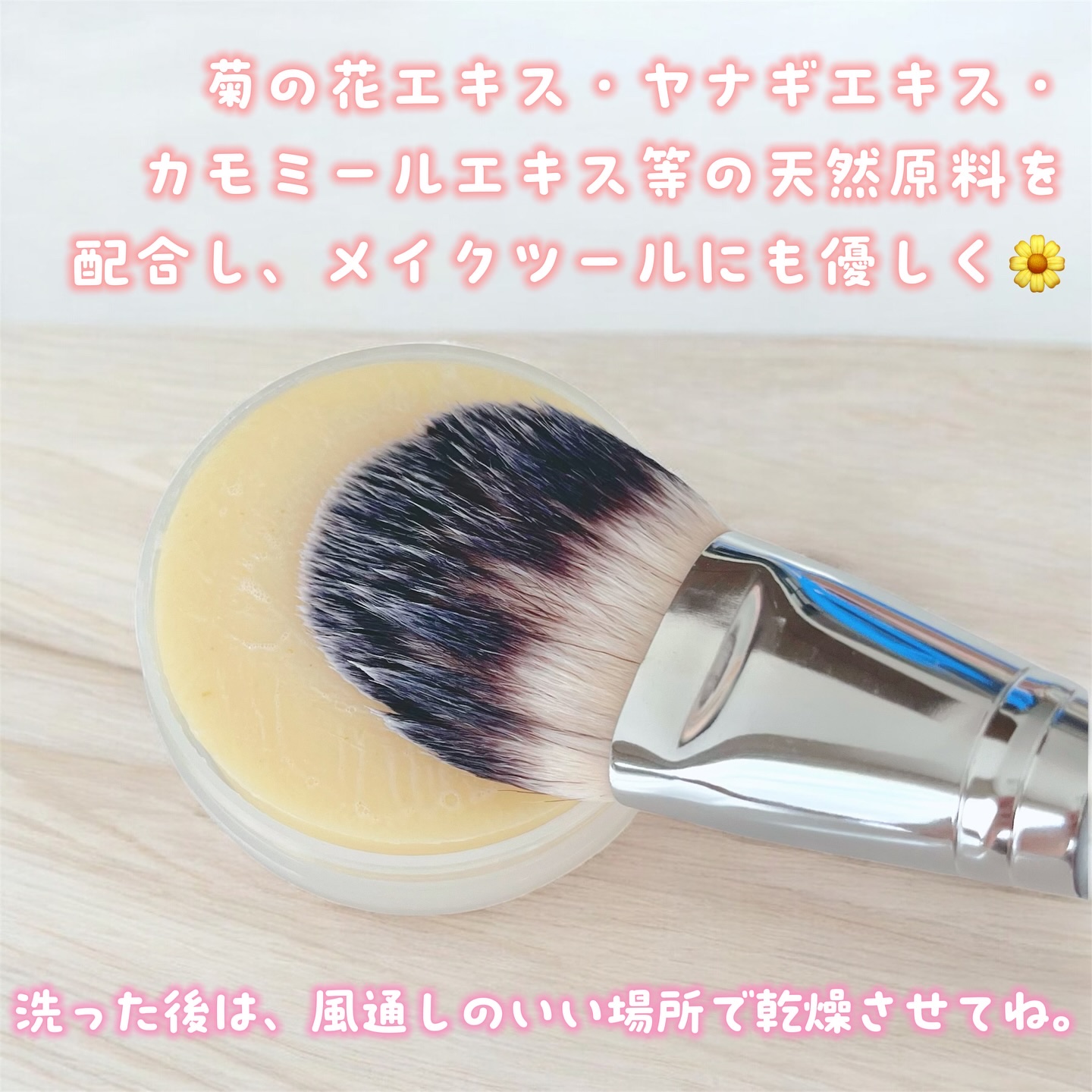 THE TOOL LAB ブラシ&パフクレンザー/THE TOOL LAB/その他化粧小物を使ったクチコミ（3枚目）