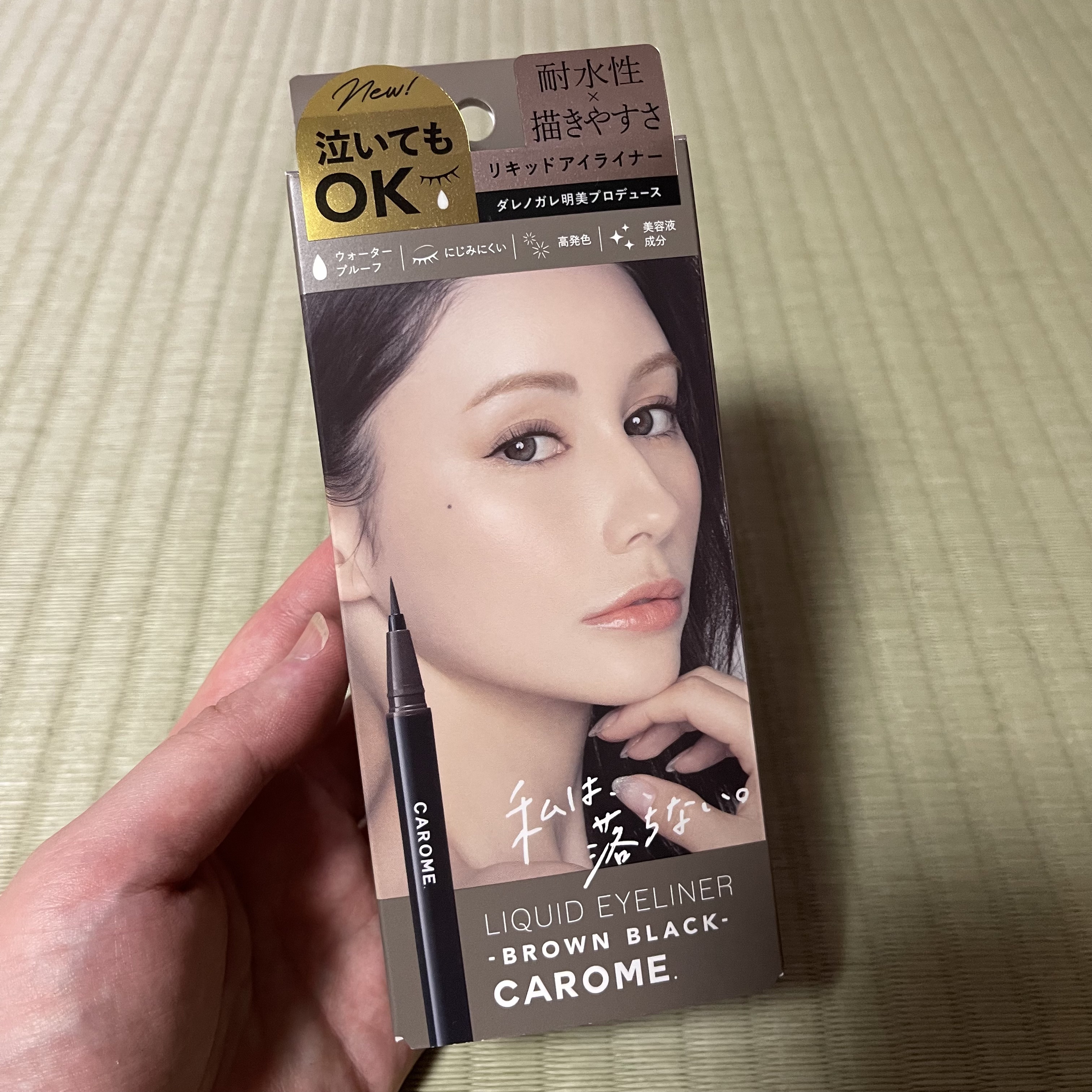 リキッドアイライナー/CAROME./リキッドアイライナーを使ったクチコミ（1枚目）