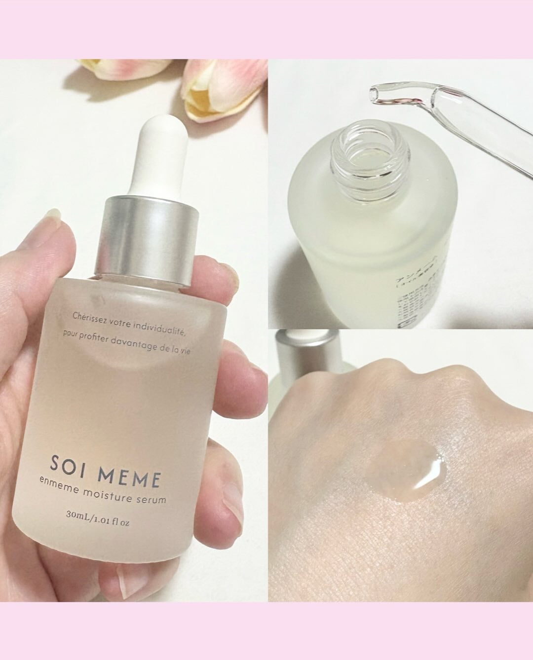 アンメーム モイスチャーローション&セラムセット/SOI MEME/その他キットセットを使ったクチコミ(5枚目)