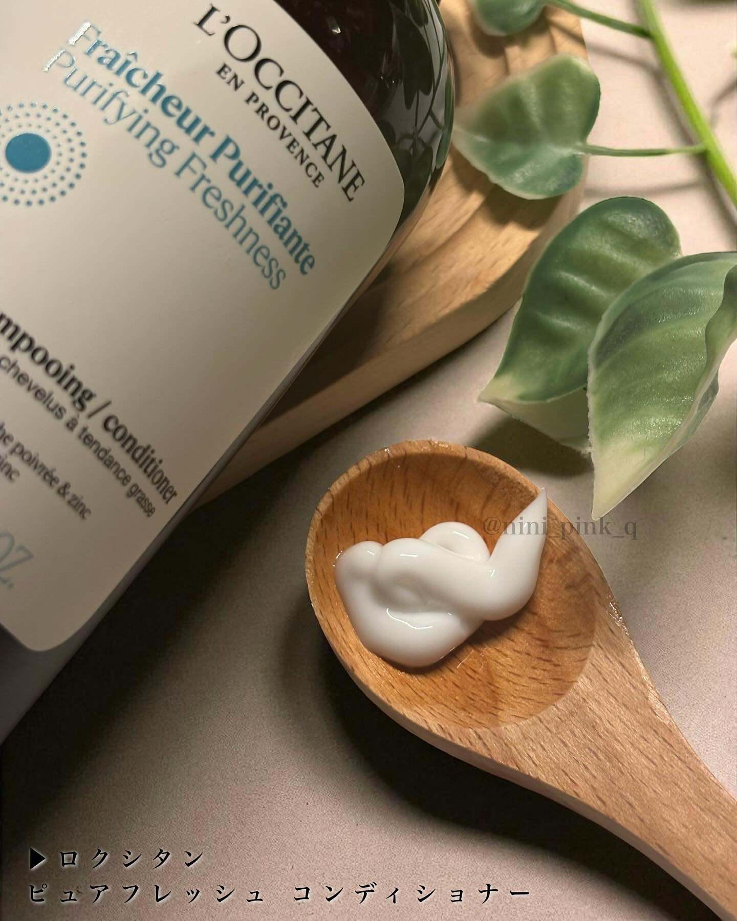 ピュアフレッシュ シャンプー/ コンディショナー/L'OCCITANE/市販シャンプーを使ったクチコミ（3枚目）
