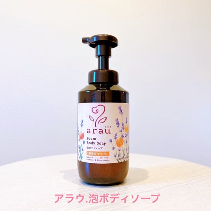 日高 on LIPS 「1歳9ヶ月の娘と一緒にお風呂に入っているんだけど、私のボディソ..」(4枚目)