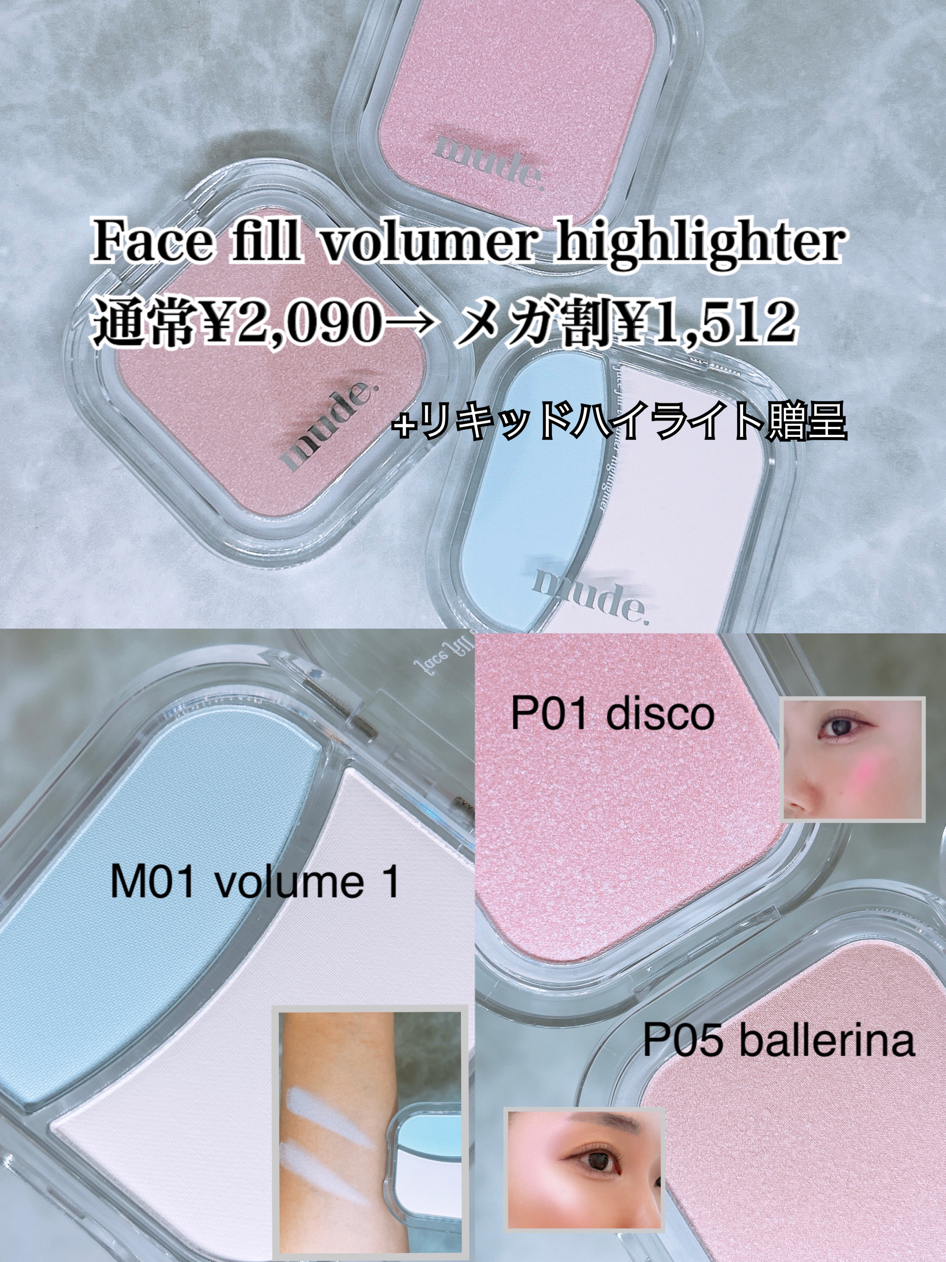 MD インスパイアロングラッシュ カーリングマスカラ/mude/マスカラを使ったクチコミ（3枚目）