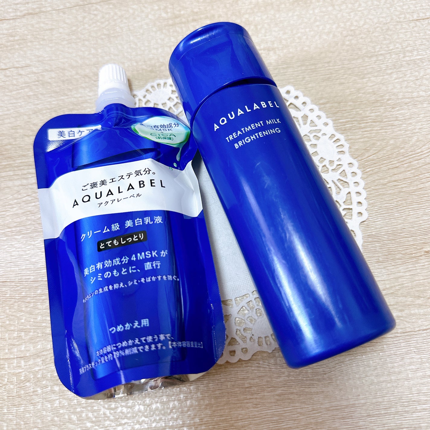 トリートメントミルク(ブライトニング)とてもしっとり/アクアレーベル/乳液を使ったクチコミ(2枚目)