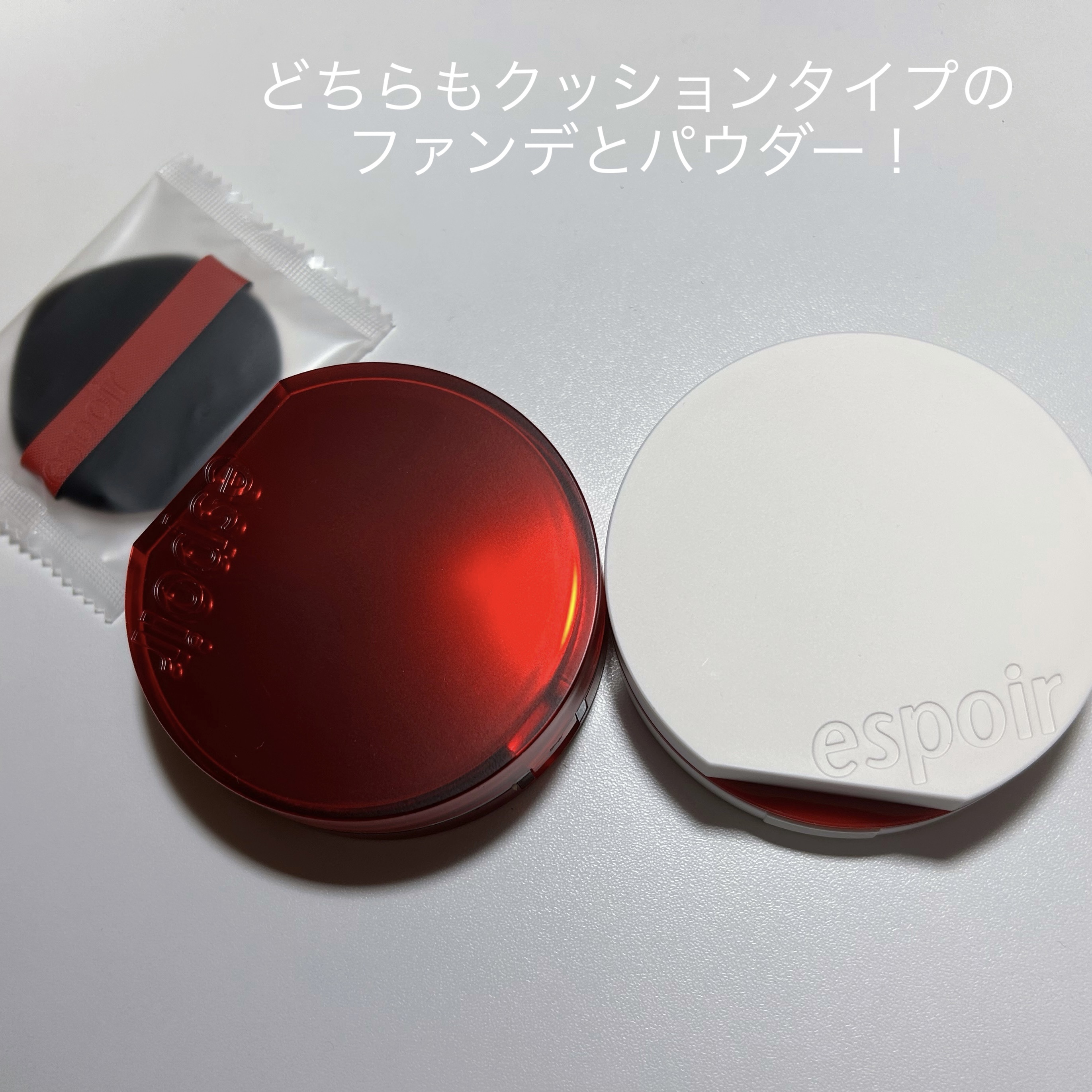 ビーベルベットカバークッション/espoir/クッションファンデーションを使ったクチコミ（2枚目）