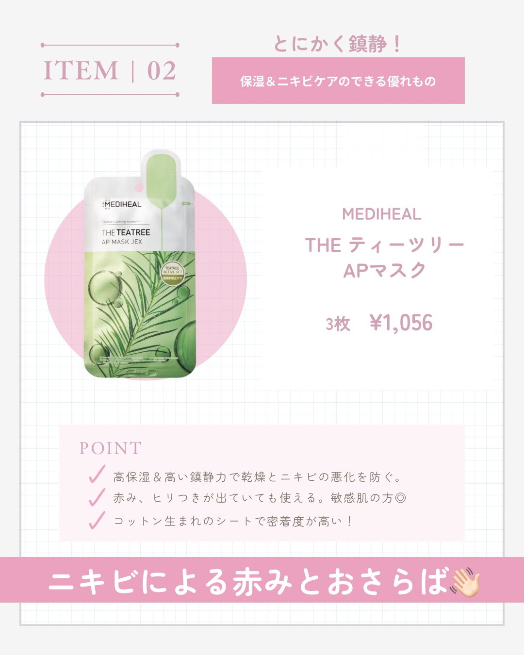 チョコラBBピュア (医薬品)/チョコラBB/その他を使ったクチコミ（3枚目）