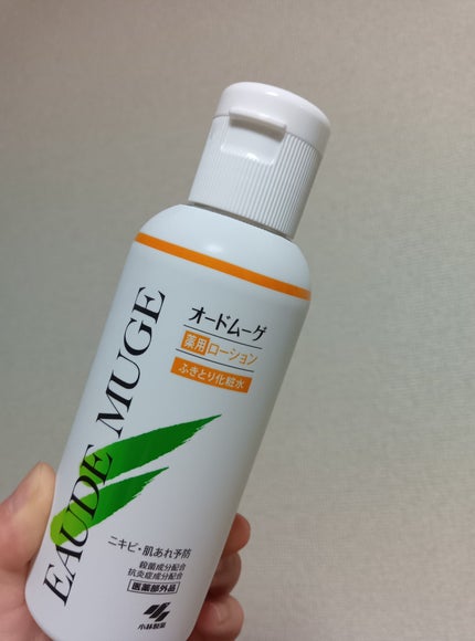オードムーゲ 薬用ローション(ふきとり化粧水)/オードムーゲ/拭き取り化粧水を使ったクチコミ(1枚目)