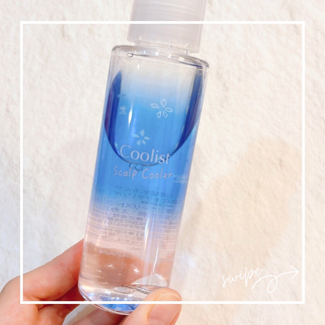 クーリスト スカルプクーラー フローラルミント/Coolist/頭皮ケアを使ったクチコミ(2枚目)