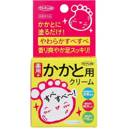 東京企画販売 薬用かかと用クリームN