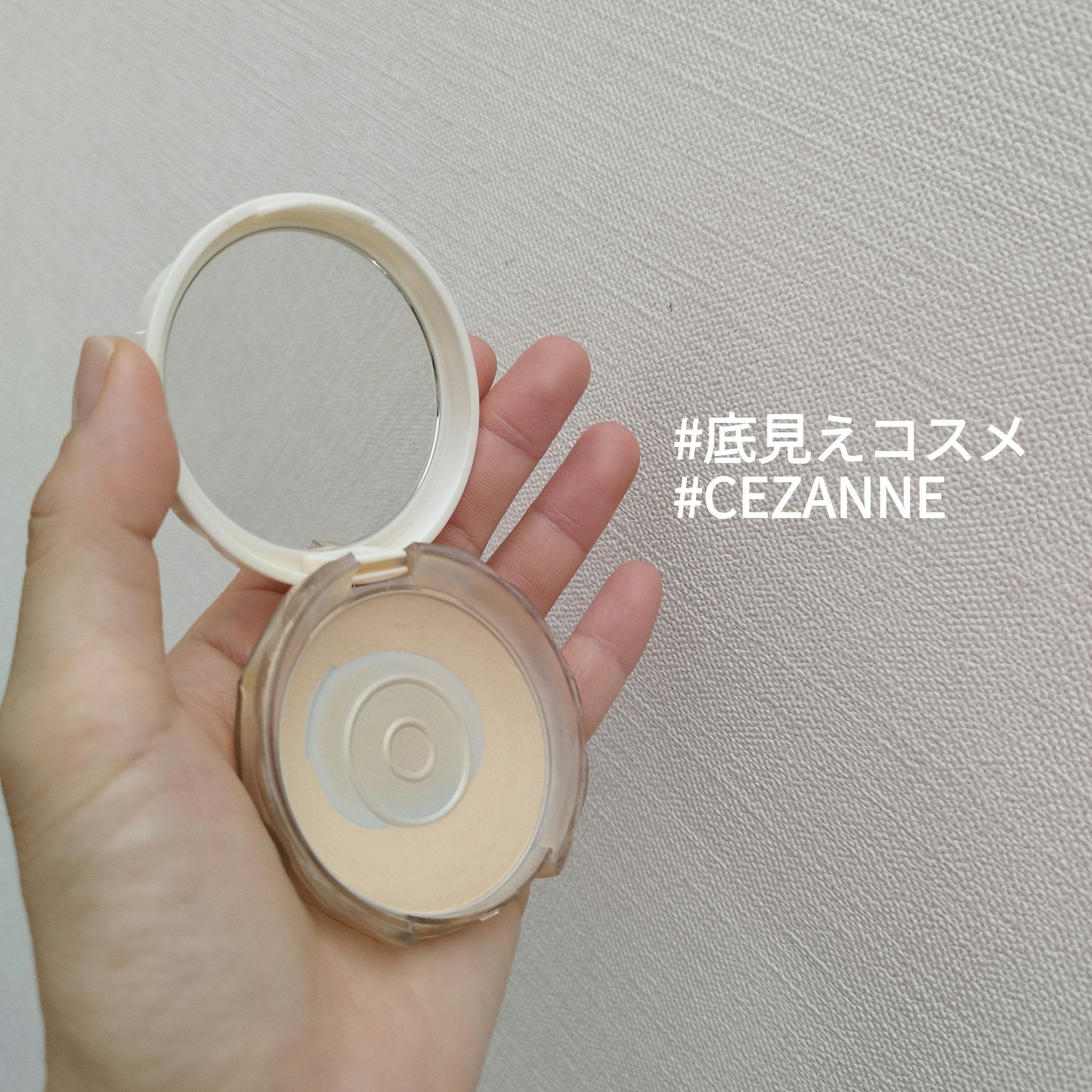 UVシルクカバーパウダー/CEZANNE/プレストパウダーを使ったクチコミ（1枚目）