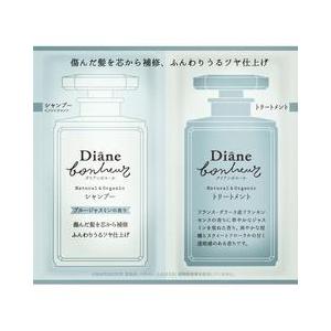 シャンプー 10mL ＆ トリートメント10g