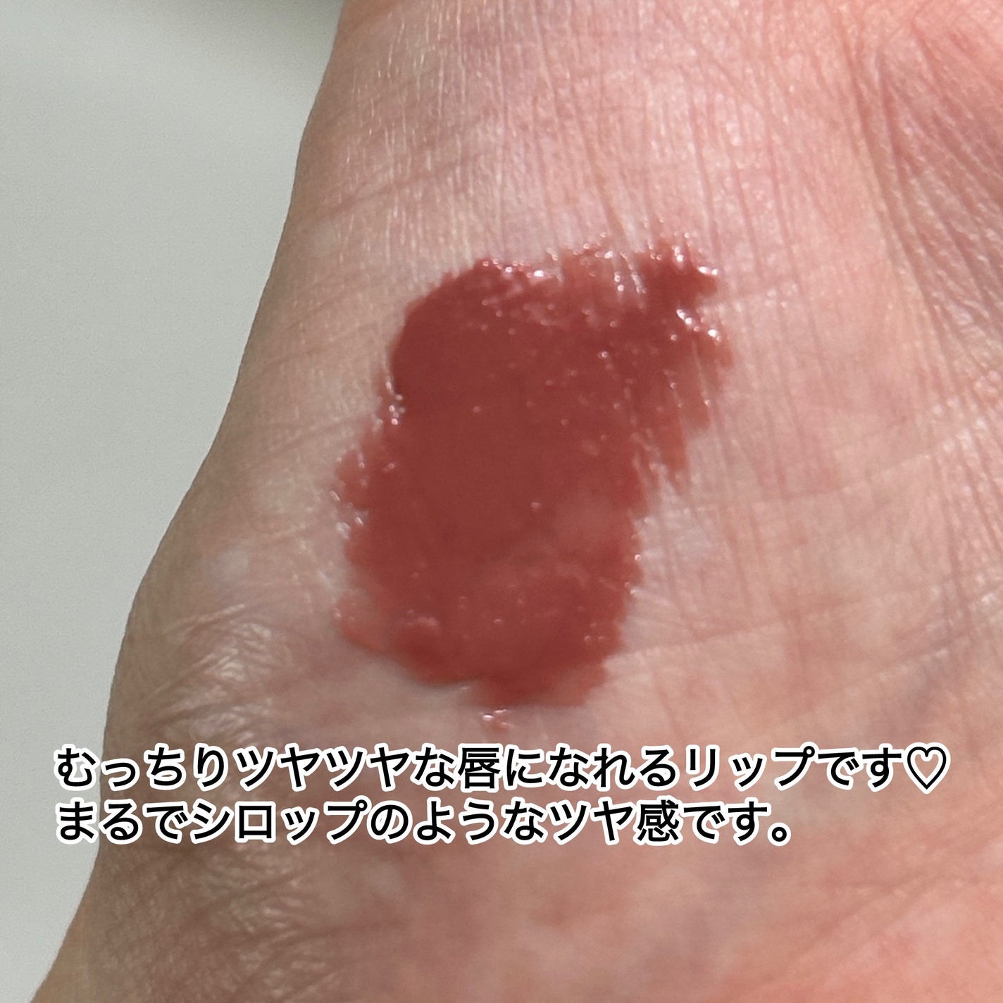 YSL ラブシャイン キャンディグレーズ/YVES SAINT LAURENT BEAUTE/口紅を使ったクチコミ(4枚目)